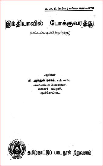 cover image